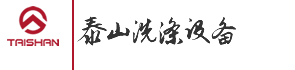 脱水机,工业脱水机,离心脱水机,毛巾脱水机,布草脱水机,甩干脱水机,脱油机-专业脱水机生产厂家|泰山洗涤设备公司