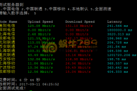 Superspeed一键测速脚本 测试服务器到中国电信/联通/移动速度