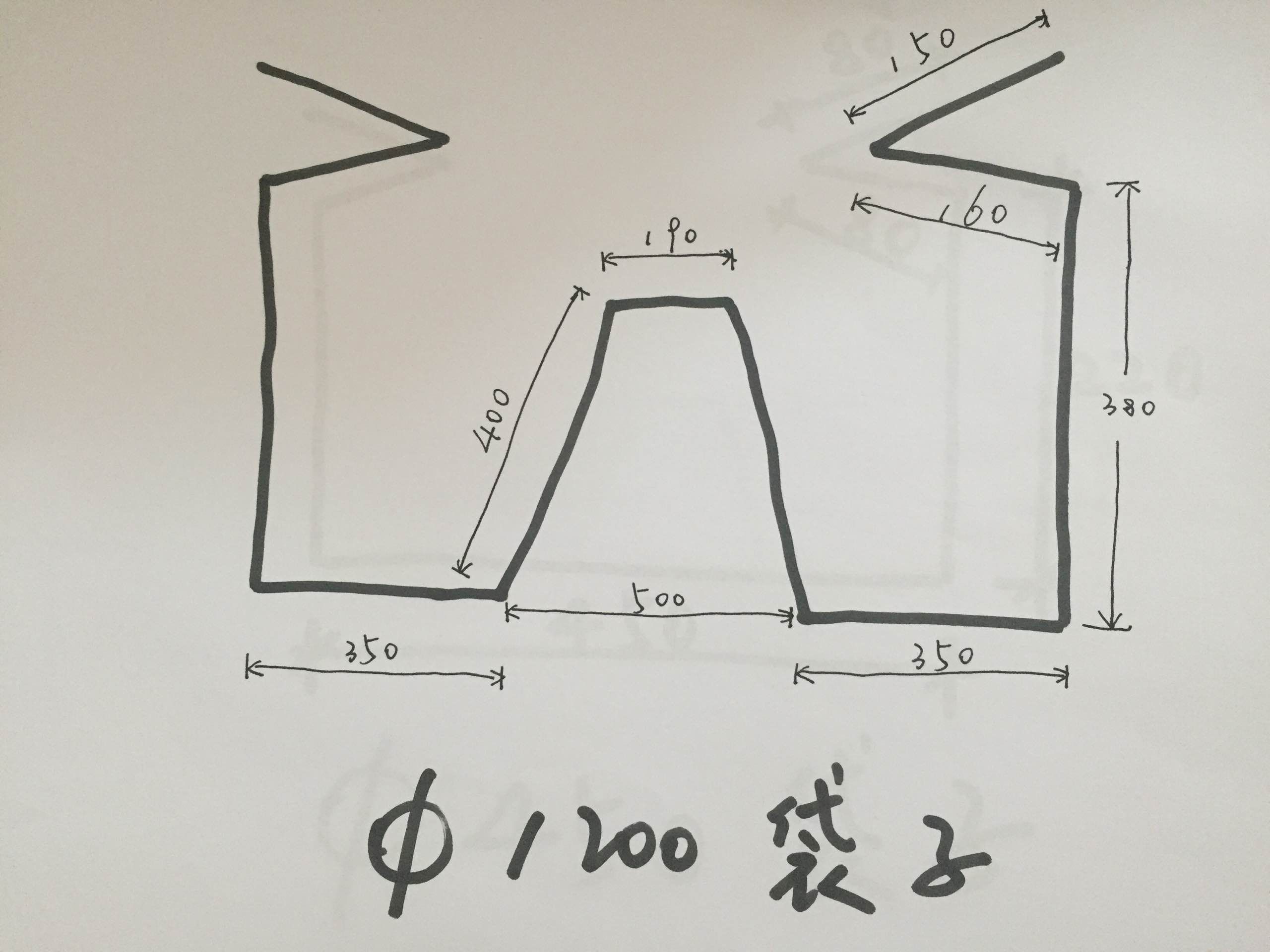 离心机过滤袋